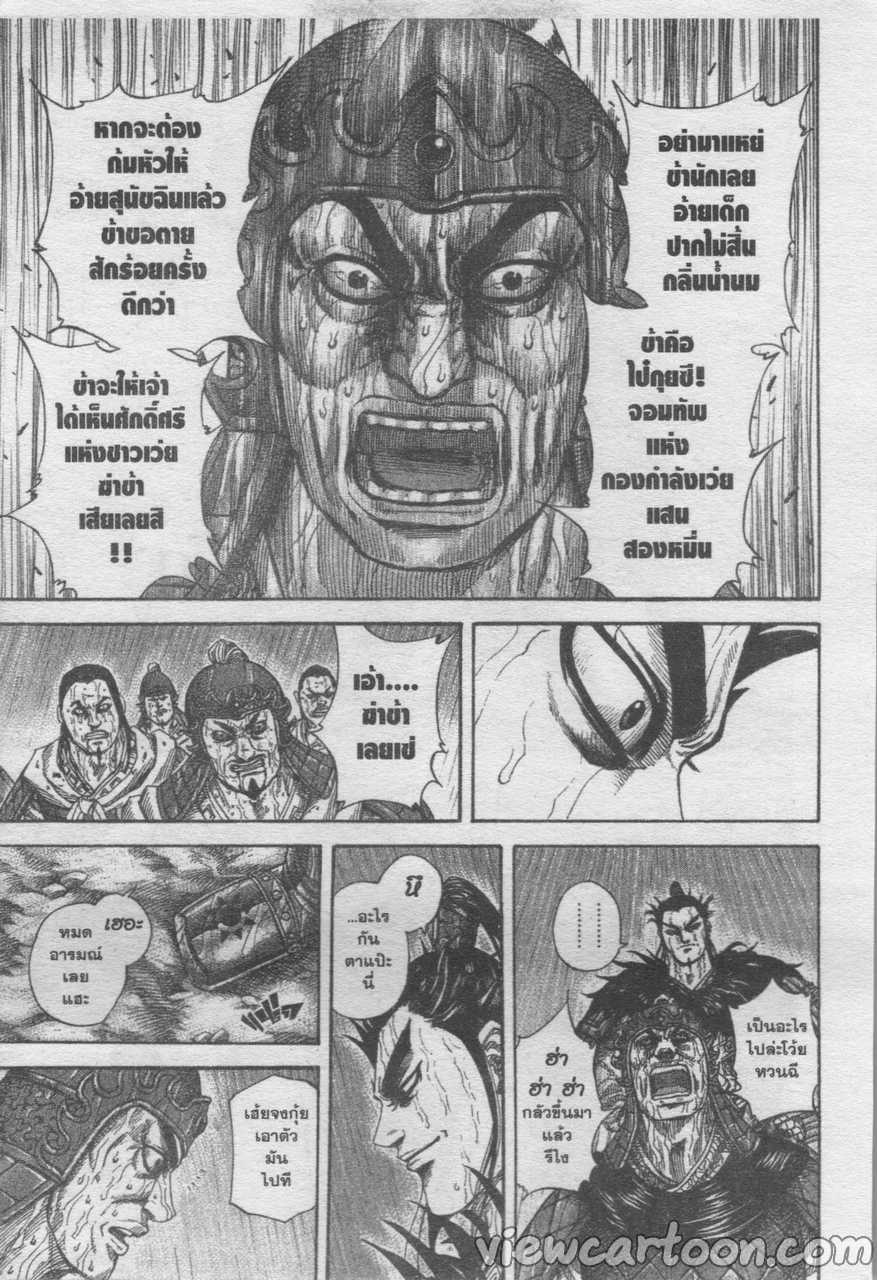 kingdom-239edit.jpg